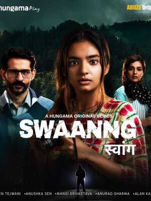 Swaanng 2022 season 1 hindi Movie